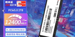 如何说联想Lenovo SL7000 50E PCI-E5.0 2280 2TB真实使用评测？用了两个月心得分享？