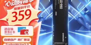 曝光三星980真实使用评测？了解一星期经验分享？