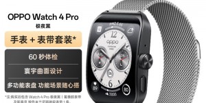 重点OPPOWatch 4 Pro智能手表怎么样？用了两个月心得分享？