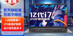 大家知联想（Lenovo）昭阳X3-15优劣解析？用了两个月心得分享？