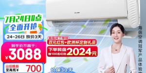 问一下海信KFR-50GW/E360-X1优缺点曝光分析？真实情况如何？