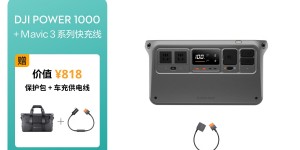 想一下大疆DJI Power真实使用感受？分享三个月真相分享？