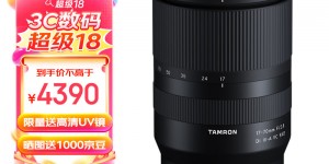 大家答腾龙17-70mm F/2.8 Di III-A VC RXD镜头优劣解析？了解一星期经验分享？