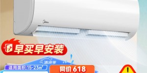 了解美的KFR-35GW/BDN8Y-PH200(1)A空调真实感受评测？了解一星期经验分享？