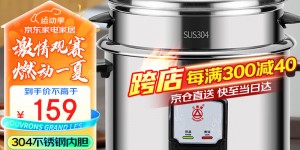 达人解三角牌TG-Z30X10H真实使用感受？用了两个月心得分享？