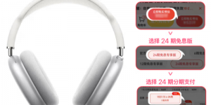 谁说说AppleAirPods Max真实使用评测？分享三个月真相分享？