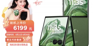 来聊下摩托罗拉razr 50 Ultra真实感受评测？分享三个月真相分享？