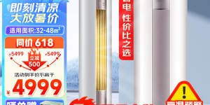 讲内幕美的KFR-72LW/BDN8Y-YA400(3)A优缺点曝光分析？了解一星期经验分享？