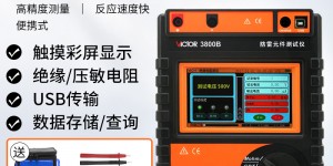 看看胜利仪器VC3800B真实使用感受？分享三个月真相分享？