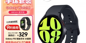 来聊下三星Galaxy Watch6真实使用评测？真实情况如何？