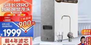 如何选美的MRO1787D-1000G净水器怎么样？了解一星期经验分享？