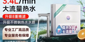 想一想史密斯CDR1600F真实使用评测？分享三个月真相分享？