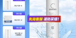 讲一讲美的美的牌F1型活性炭滤芯净水器优缺点曝光分析？真实情况如何？