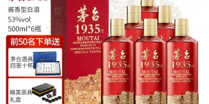 好纠结茅台（MOUTAI）以实物为准真实感受评测？用了两个月心得分享？