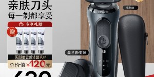 评测博朗60-N1200s真实使用感受？了解一星期经验分享？