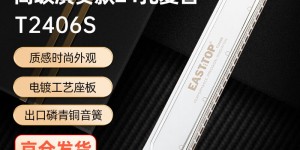 问下对比东方鼎T2406S真实使用感受？真实情况如何？