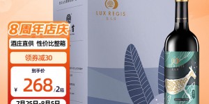 说说看类人首葡萄酒优劣解析？分享三个月真相分享？