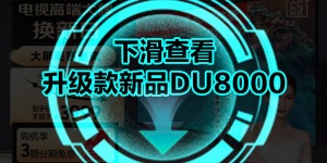 了解下三星UA65CU8000JXXZ优劣解析？用了两个月心得分享？