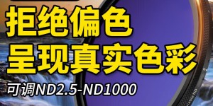 搞明白JJCJJC F-RCND55真实感受评测？分享三个月真相分享？