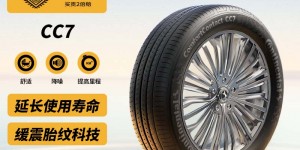 说说看德国马牌195/65R15 91V轮胎怎么样？了解一星期经验分享？