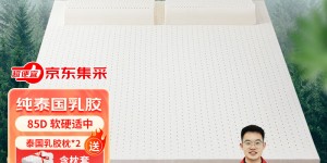 大神解英凯孚85D软硬适中 93%乳胶含量	180*200*10cm乳胶床垫真实感受评测？分享三个月真相分享？