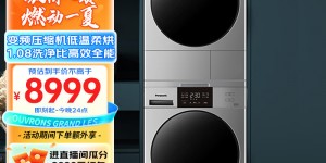 看看松下XQG100-82F2真实使用感受？真实情况如何？