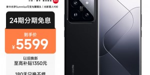 曝光小米Xiaomi 14Pro真实使用评测？真实情况如何？