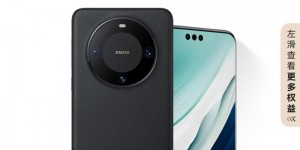 对比下华为HUAWEI Mate 60 Pro+手机怎么样？真实情况如何？