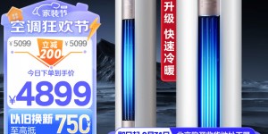 谁说说美的KFR-51LW/BDN8Y-YH200(1)A优缺点曝光分析？用了两个月心得分享？