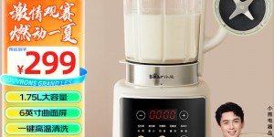 分析小熊PBJ-D10T1破壁机真实使用评测？真实情况如何？