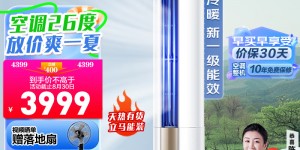 谁了解海信KFR-50LW/E500-A1空调怎么样？了解一星期经验分享？