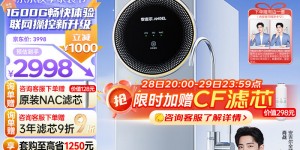 看一下安吉尔J3577-ROC210真实使用评测？了解一星期经验分享？