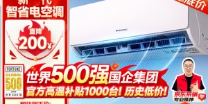 曝光解读万宝KFR-35GW/BPWB2-N1真实使用感受？真实情况如何？