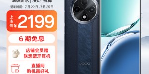 如何解OPPOA3 Pro手机怎么样？分享三个月真相分享？