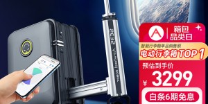 看看AirwheelSE3S真实感受评测？用了两个月心得分享？