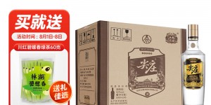 谁了解五粮液尖庄高光52度整箱白酒优劣解析？用了两个月心得分享？