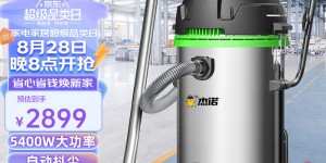 对比选择杰诺JN-301T吸尘器真实使用感受？真实情况如何？