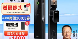 大家答360V30智能家居怎么样？真实情况如何？