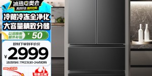 想了解容声BCD-456WD18MP优劣解析？真实情况如何？