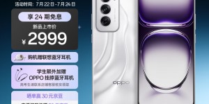 讲一讲OPPOReno12优劣解析？用了两个月心得分享？