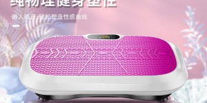 分析下双超FM53真实使用评测？用了两个月心得分享？