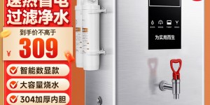 打听下三鼎SXJ-30XGL商用开水器真实使用感受？了解一星期经验分享？