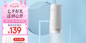 问明白美的BJ0301真实使用评测？用了两个月心得分享？