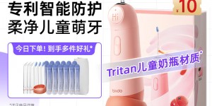 必看倍至K30 奶露粉冲牙器优缺点曝光分析？真实情况如何？