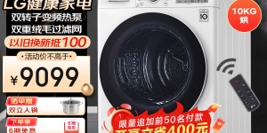 吐槽对比LGRH10V9AV4W优缺点曝光分析？用了两个月心得分享？