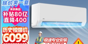 谁知道美的KFR-72GW/G1-3空调怎么样？用了两个月心得分享？