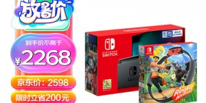 谁说说Nintendo SwitchHAD-S-KAAGA(CHN)真实使用感受？用了两个月心得分享？