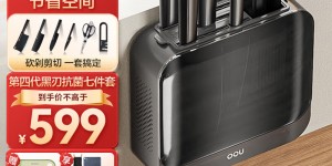 来聊下OOU!DJ0041刀具套装怎么样？分享三个月真相分享？