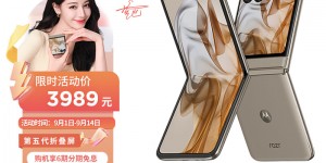 如何选摩托罗拉Razr 50真实感受评测？了解一星期经验分享？