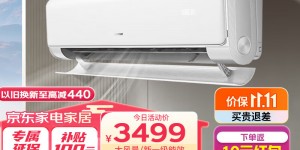 如何知海信KFR-50GW/K220D-A1(TJ)空调怎么样？分享三个月真相分享？